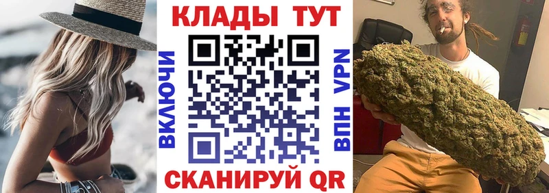 Купить наркотик аптеки Шадринск АМФ Канабис Cocaine Alpha-PVP МЕФ Гашиш