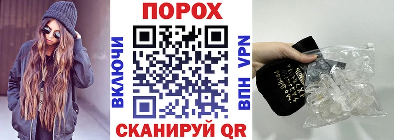 продажа наркотиков  Шадринск  Амфетамин VHQ 