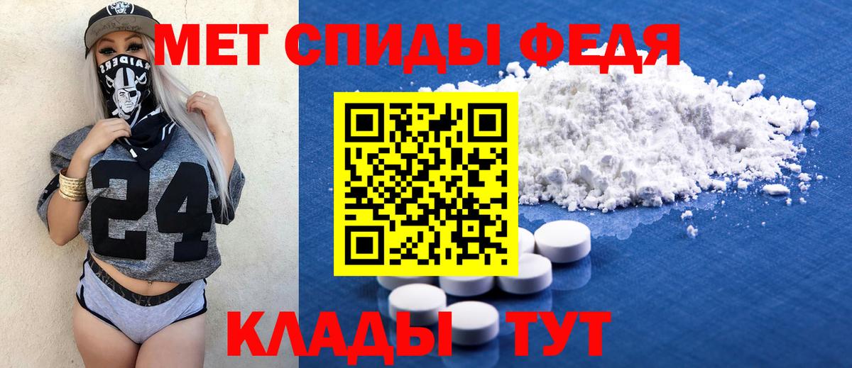Amphetamine  OMG ССЫЛКА  Вход с VPN  Шадринск  АМФЕТАМИН Розовый 