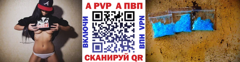 кракен маркетплейс Шадринск A PVP VHQ