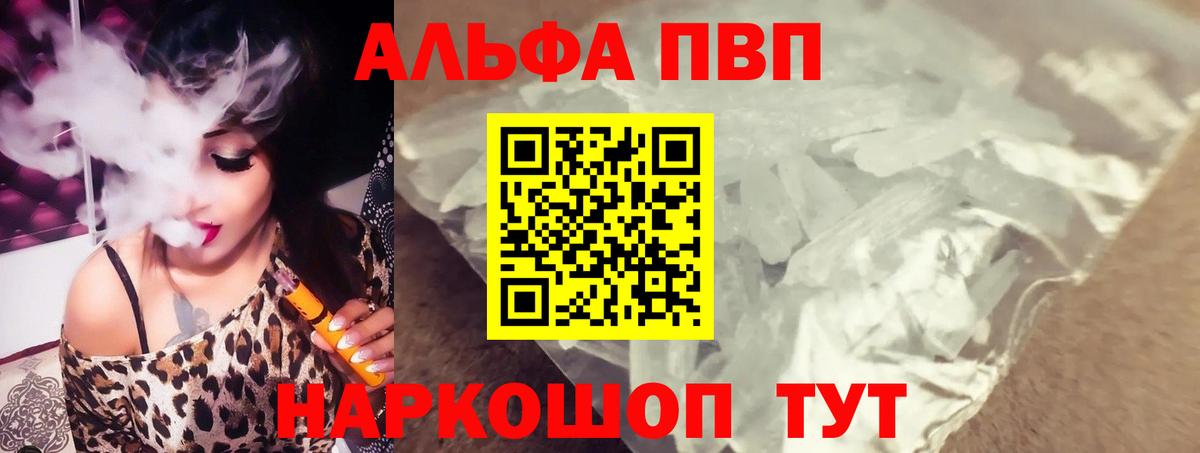 А ПВП СК  A PVP СК КРИС  Вход с VPN  Шадринск  A-PVP СК КРИС 