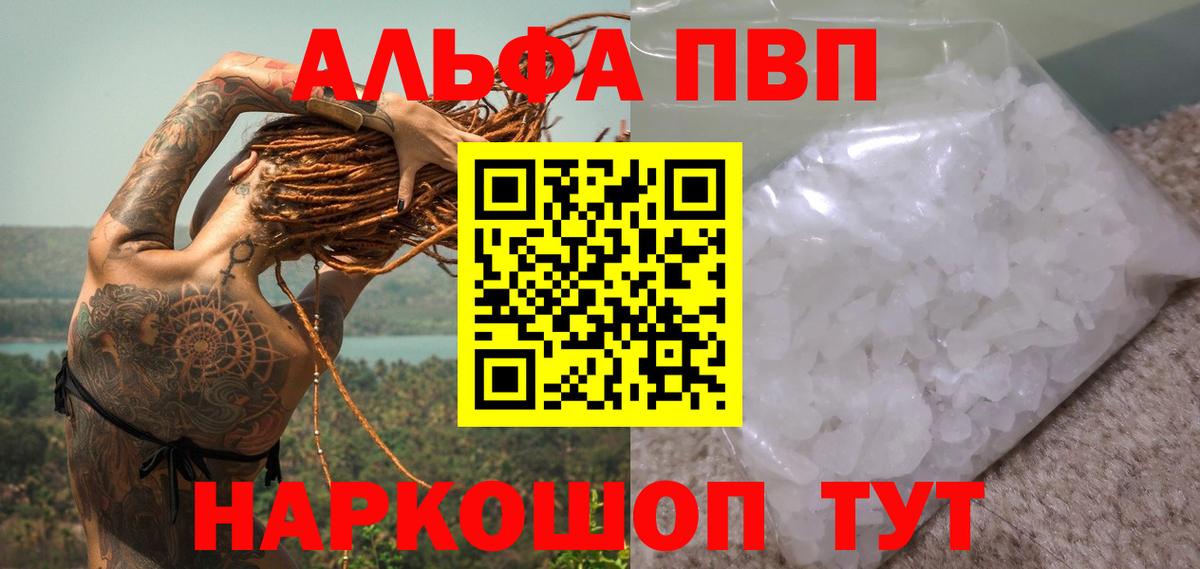 ГАШИШ  Бошки Шишки  Шадринск  Где купить наркотики?  Меф кристаллы  Вход с VPN  Меф 