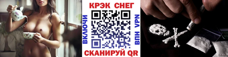 COCAIN Колумбийский ОМГ ОМГ зеркало Шадринск где найти
