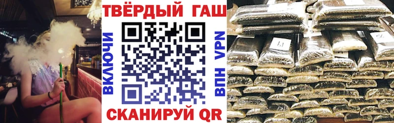 ГАШ индика сатива  Шадринск 