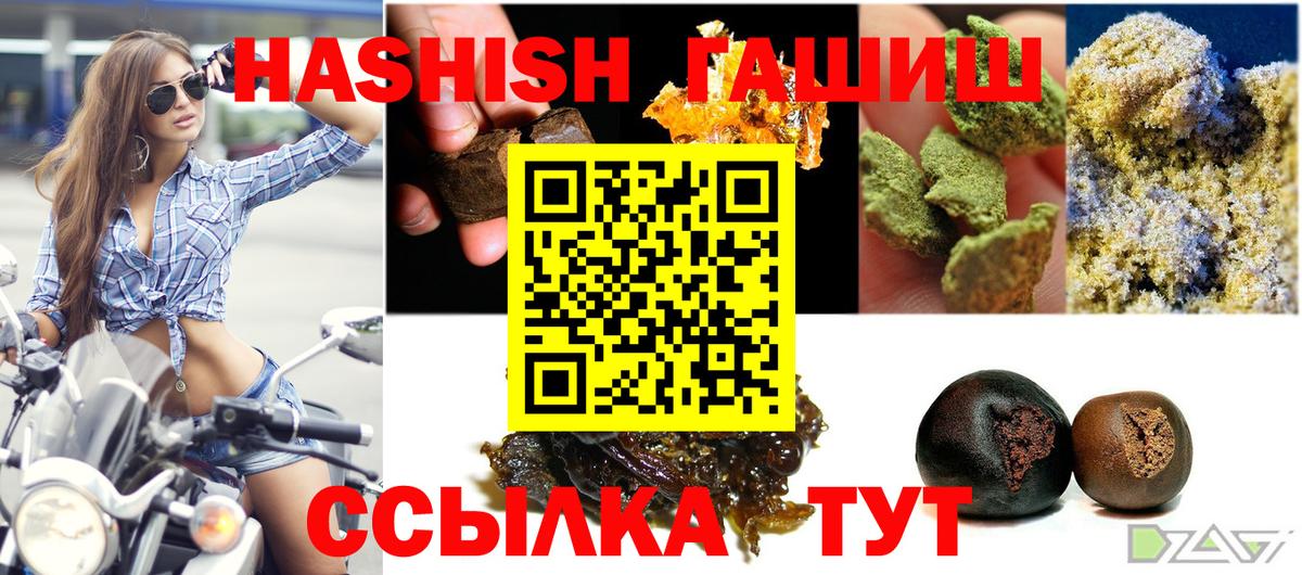 ГАШ Изолятор Шадринск