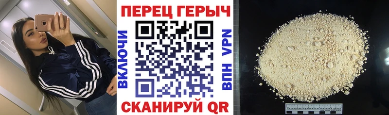 ГЕРОИН VHQ  закладка  Шадринск 