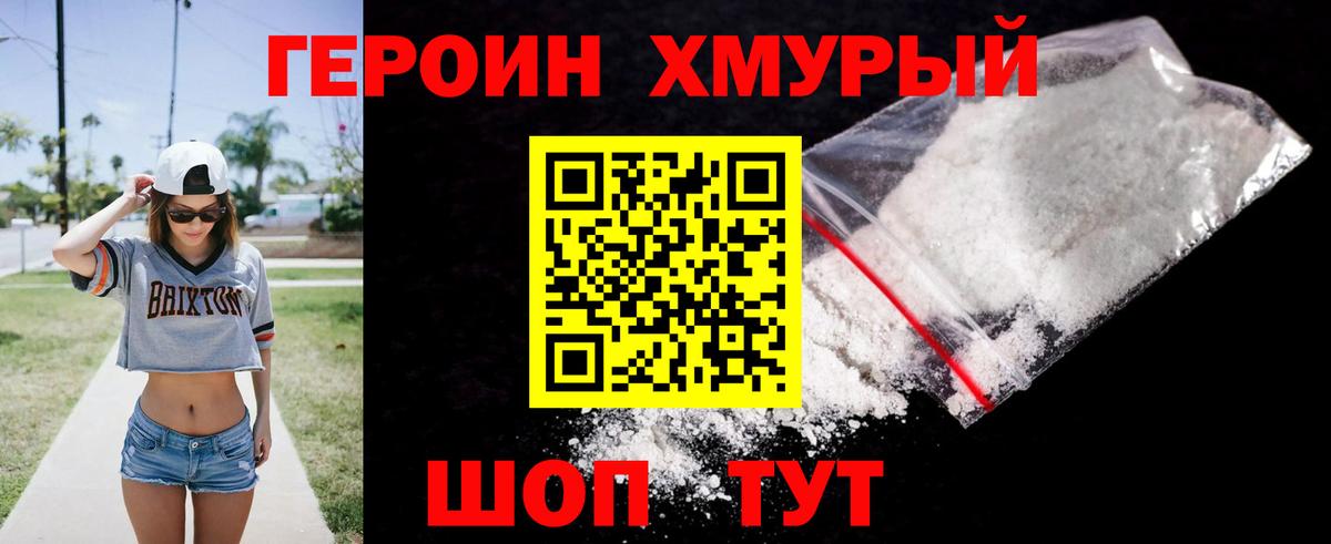Меф Шадринск