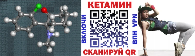 КЕТАМИН ketamine  Шадринск 