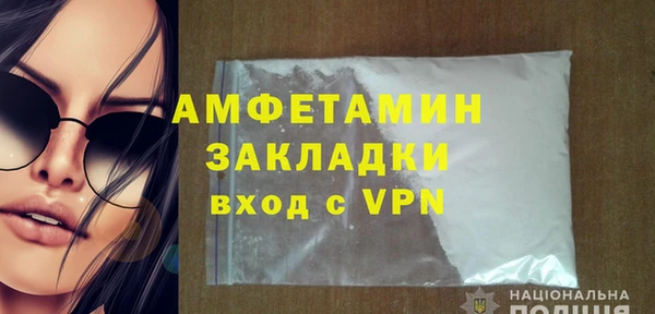 амфетамин Алексин