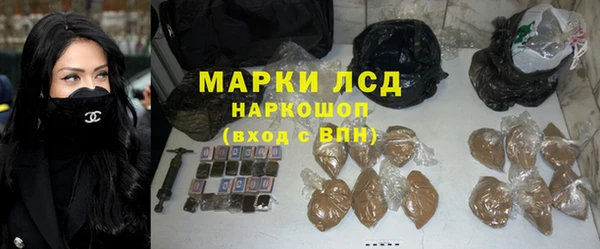 амфетамин Алексин