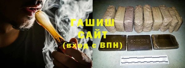 гашишное масло Алексеевка