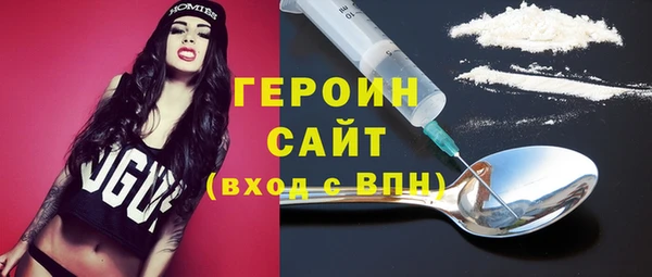 амфетамин Алексин