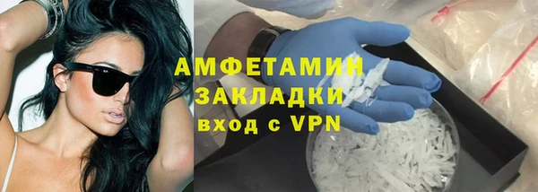 амфетамин Алексин