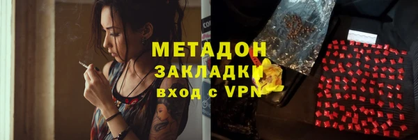 амфетамин Алексин
