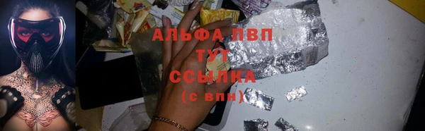 гашишное масло Алексеевка