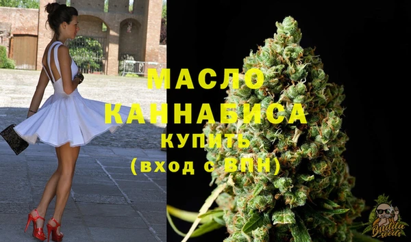 гашишное масло Алексеевка