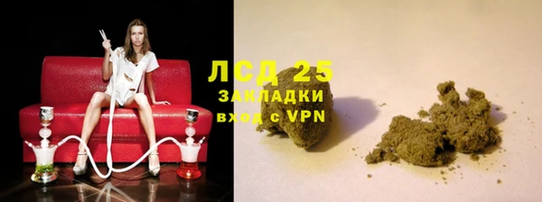 гашишное масло Алексеевка