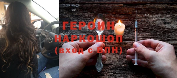 меф VHQ Сафоново