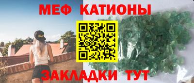 стаф Анапа