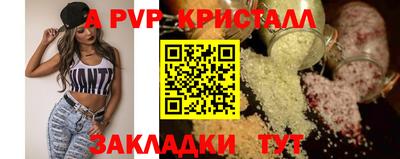 МДПВ Анжеро-Судженск