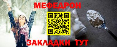 МДПВ Анжеро-Судженск