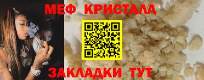 стаф Анапа