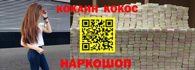 стаф Анапа