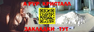 МДПВ Анжеро-Судженск