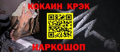 стаф Анапа