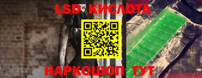 стаф Анапа