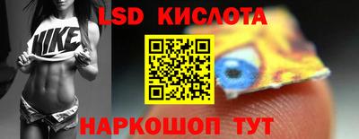 прущие крисы Ангарск