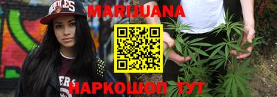 стаф Анапа