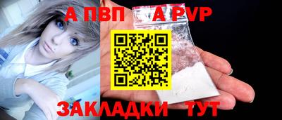 прущие крисы Ангарск