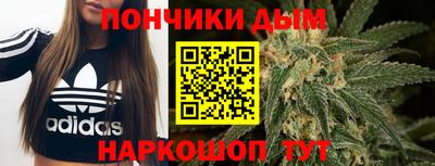 прущие крисы Ангарск