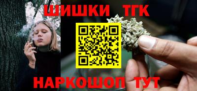 стаф Анапа