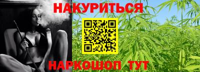стаф Анапа