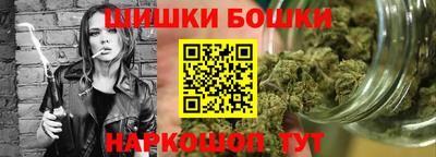прущие крисы Ангарск