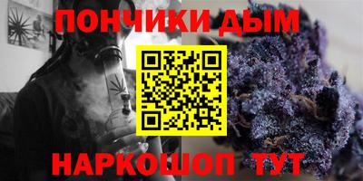 прущие крисы Ангарск