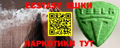 прущие крисы Ангарск