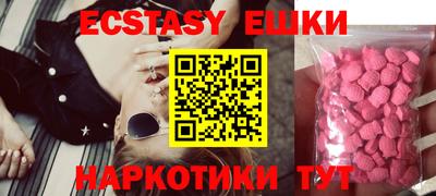 бошки Симферополь