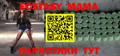 прущие крисы Ангарск
