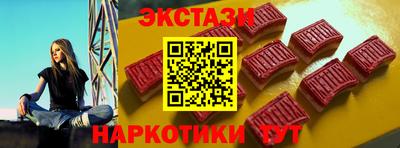 прущие крисы Ангарск