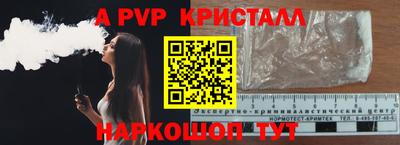 МДПВ Анжеро-Судженск