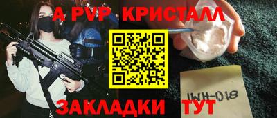прущие крисы Ангарск