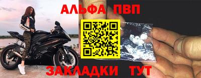 МДПВ Анжеро-Судженск