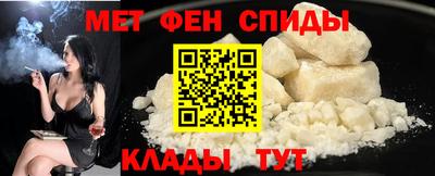 прущие крисы Ангарск