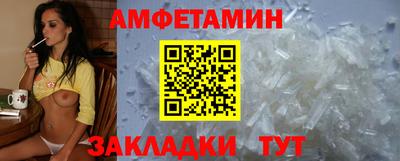 стаф Анапа