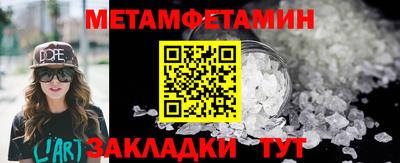 МДПВ Анжеро-Судженск
