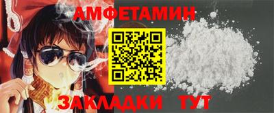 прущие крисы Ангарск