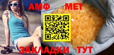 МДПВ Анжеро-Судженск